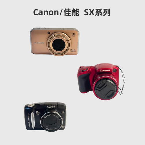 canon/佳能SX120IS210数码相机