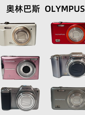 Olympus/奥林巴斯数码相机CCD FE4030 FE47 SZ-12 VR340冷白复古.