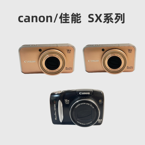 canon/佳能SX120IS210数码相机