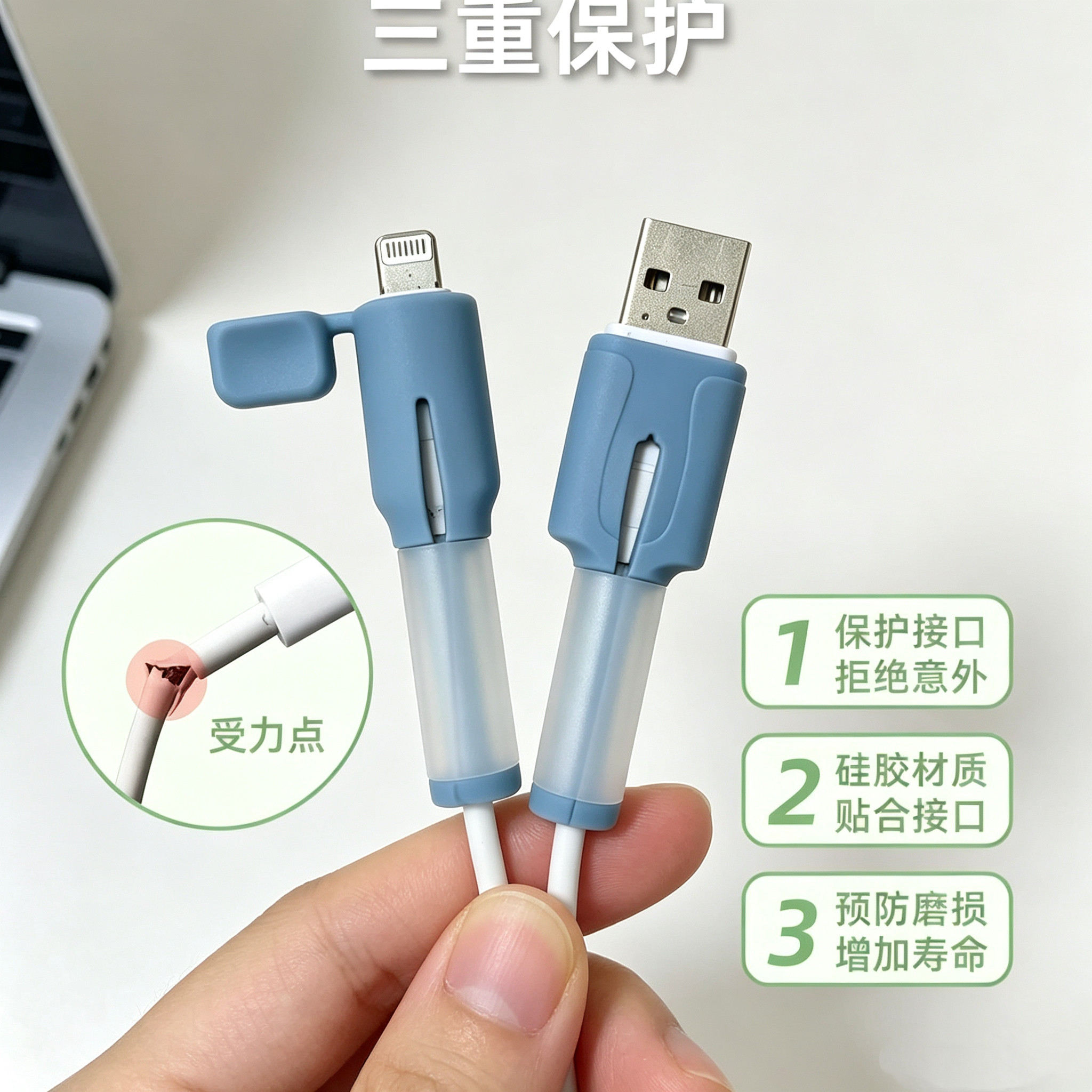 数据线保护套防折断适用于苹果安卓绕线器防断裂接头通用型保护套