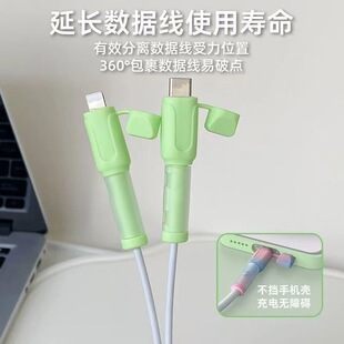 数据线保护套充电线保护壳适用苹果安卓小米华为防折断裂充电口套