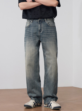 美式水洗牛仔裤男款轻奢新款春秋款宽松直筒潮牌男生休闲长裤夏季