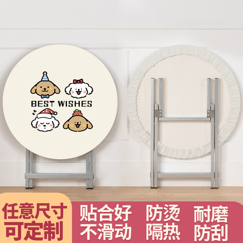 圆形餐桌防水防油免洗套防滑转盘罩PVC台布可擦防烫大圆桌防尘垫,居家布艺,桌布,淘宝优惠券,粉丝福利购,淘宝优惠卷