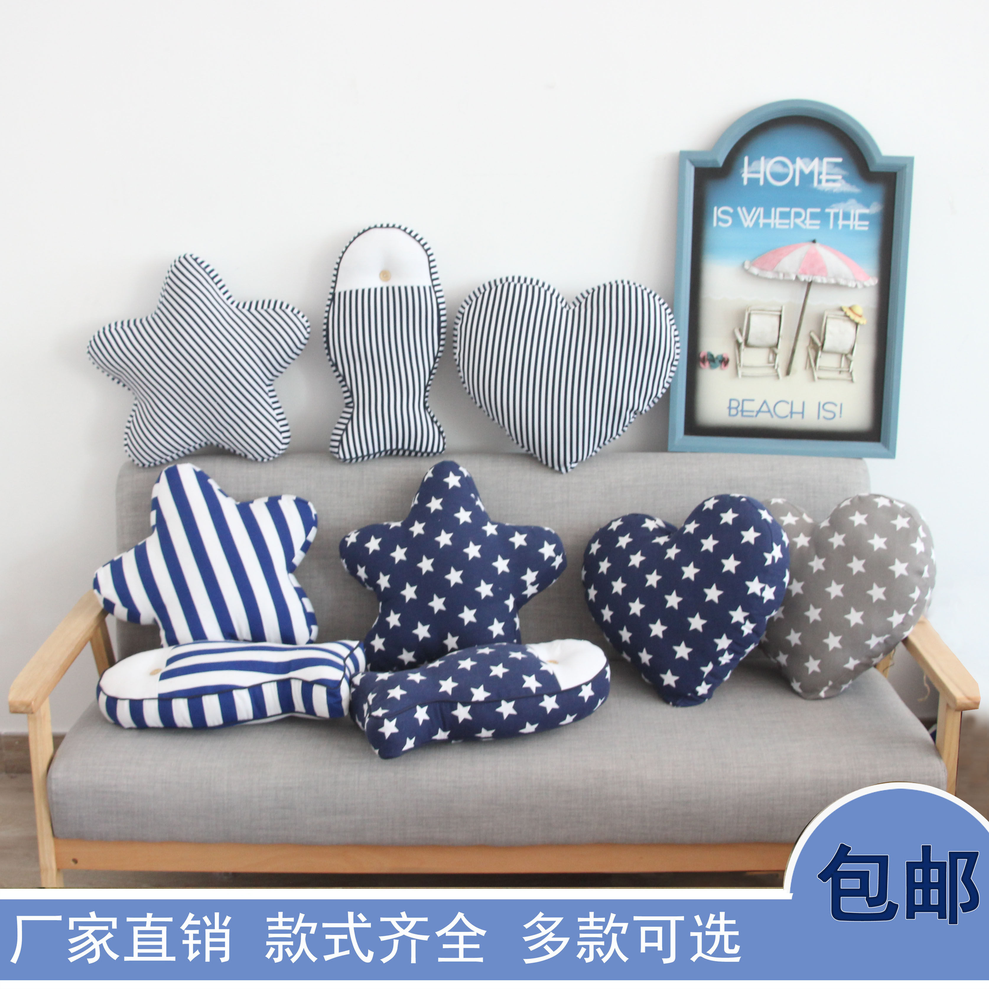 手工地中海海洋风格帆布小鱼海星布艺卡通靠垫抱枕飘窗儿童含芯,居家布艺,靠垫/抱枕,淘宝优惠券,粉丝福利购,淘宝优惠卷