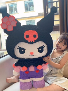 小颗粒拼装积木益智玩具超大美乐蒂库洛米拼图成人高难度女孩礼物