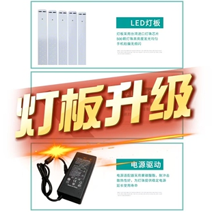 大型 摄影棚配套灯光灯板电源证件照摄影灯配件