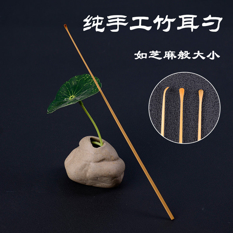 纯手工竹制竹耳勺小头米粒采耳师专业工具套装精细煤竹耳扒木头柄
