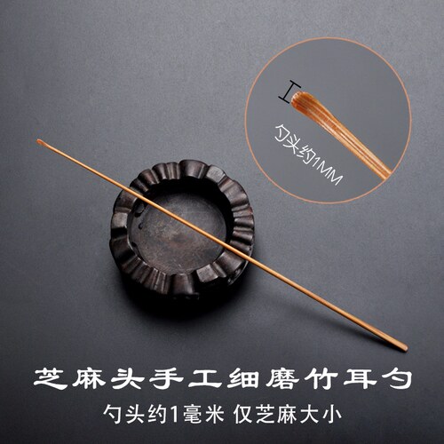 掏耳朵纯手工米粒精磨芝麻软耳扒