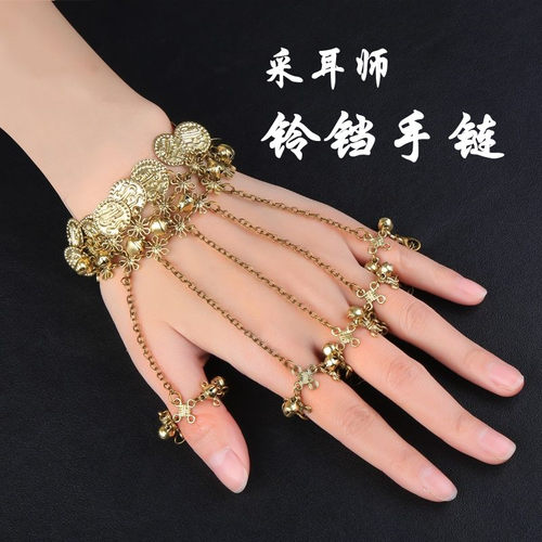 辅助紫霞仙子舞蹈神器采耳工具