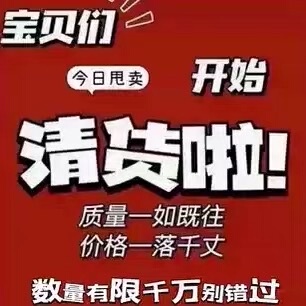 十三行女装特价《一键》2026秋冬长袖T恤 半身裙 牛仔裤