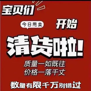 十三行女装特价《一键清仓》2025秋冬长袖T恤衫衬衫针织衫女
