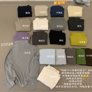 LOVELY加绒半高领打底衫 t恤女2025秋冬简约纯色内搭7312 弹力长袖