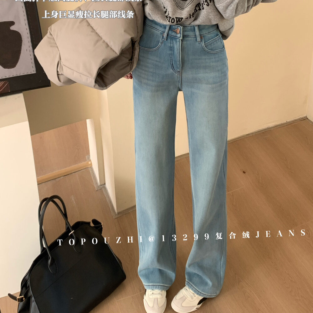 TOP冬加厚绒浅蓝色阔腿牛仔裤女