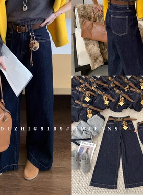 TOP显腿长植绒筒喇裤2025秋冬新款设计感显瘦色阔腿牛仔裤女9109