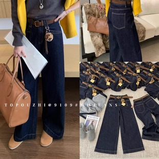 女9109 设计感显瘦色阔腿牛仔裤 TOP显腿长植绒筒喇裤 2025秋冬新款