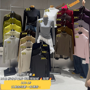 熙 内搭修身 加绒半高领打底衫 T恤2025冬季 弹力百搭上衣 女长袖 元