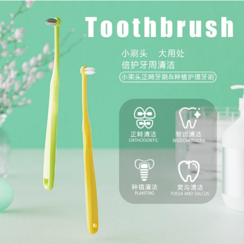 正畸牙刷矫正牙齿专用小尖头单束刷智齿牙刷牙套托槽买10支包邮