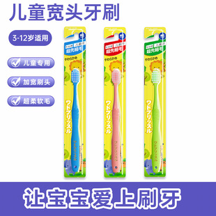 梦遗大童10支3-6-12岁儿童牙刷换牙期适用家用软毛单支吸塑