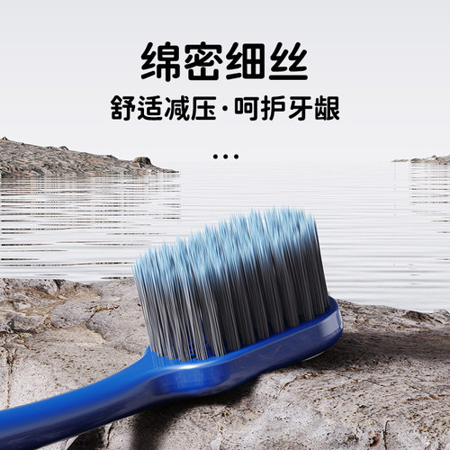 Dr.Baek高级软毛牙刷4支装成人家用护龈细软毛情侣牙刷厂家批发