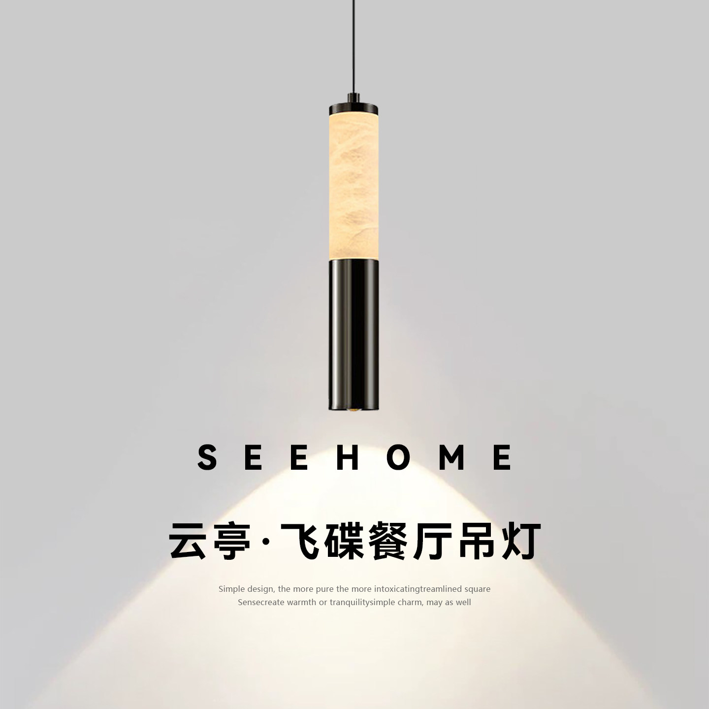 卧室床头吊灯意式轻奢高级感天然云石玄关过道商铺可升降吊线灯
