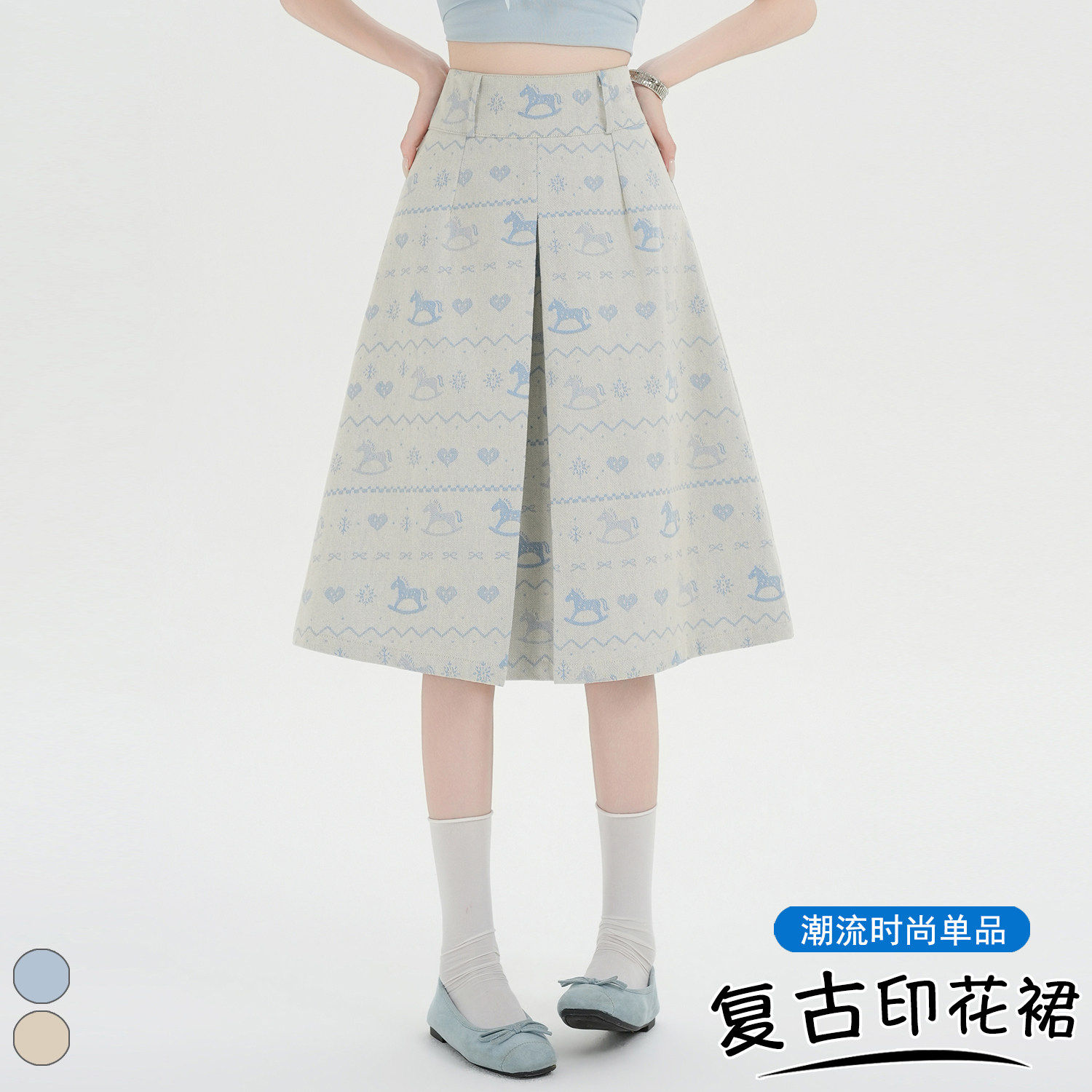 韩版复古小马印花百褶A字中裙2026夏季设计感高腰减龄五分半身裙