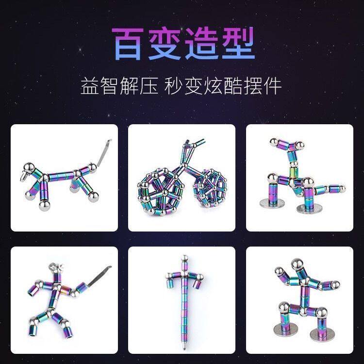 VERSATILE THREE-DIMENSIONAL INFINITE FLIP MAGNETIC CUBE CHILDRENS INTELLECTUAL TOYS BOY NEW YEARS GIFT PRIMARY SCHOOL STUDENT MAGIC RULER