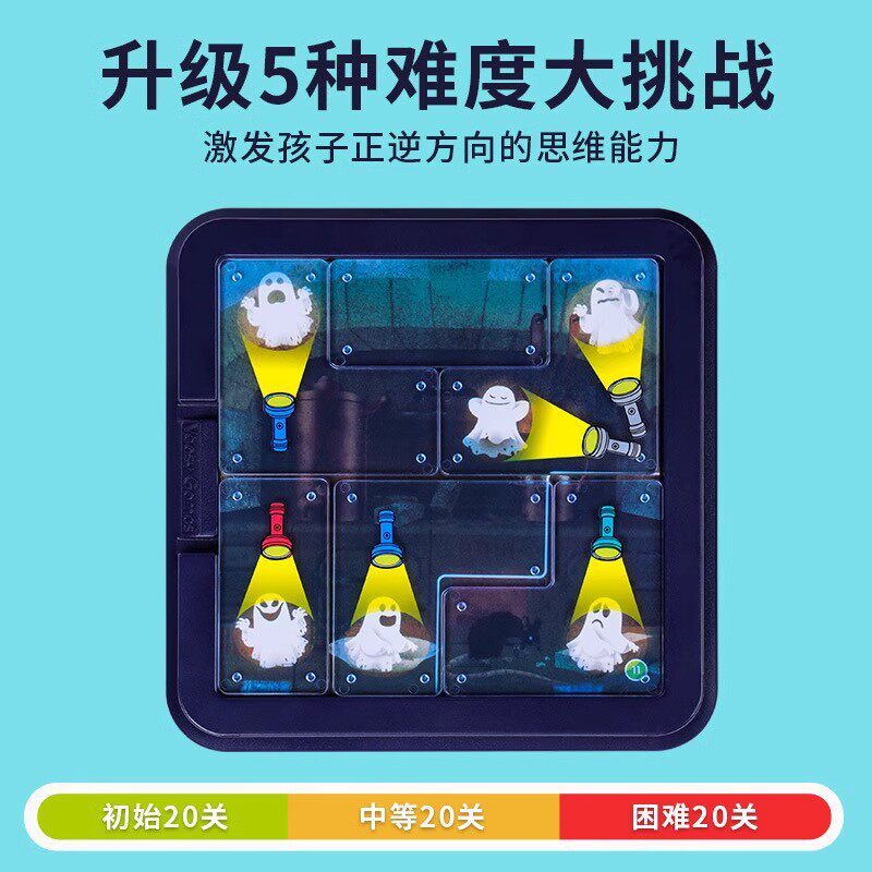교육 장난감 4 7 세 소년 TANGRAM 3D 퍼즐 소녀 9 지적 두뇌 자극 어린이 생일 선물 6 새해