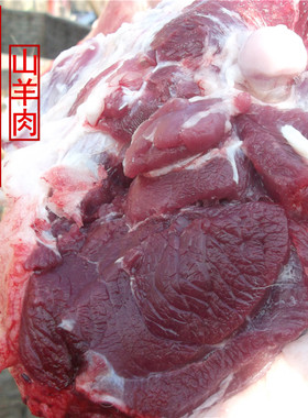 农家现杀新鲜小山羊肉
