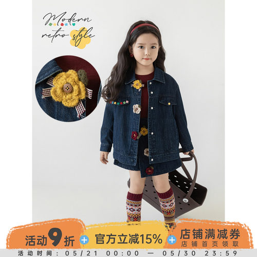 幼悠女童摩登复古风牛仔套装2026春秋甜美俏皮牛仔外套假两件裙裤