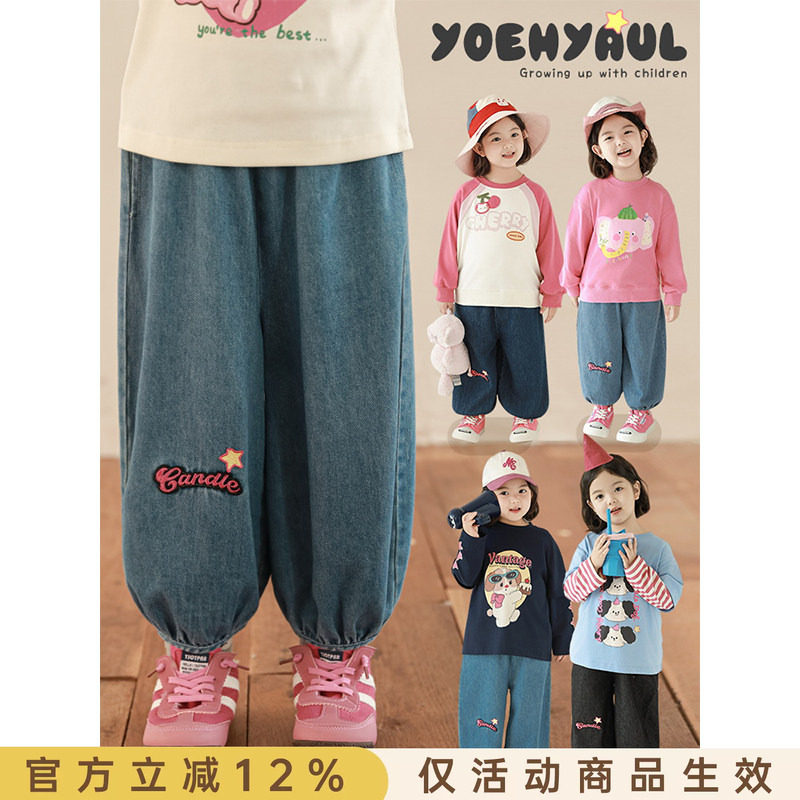 幼悠女童字母星星绣标牛仔裤2026春季儿童俏皮可爱宽松自在灯笼裤图片
