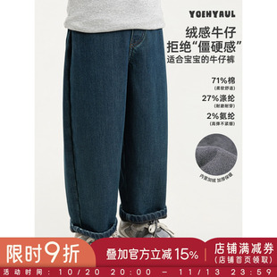 幼悠女童牛仔裤冬季新款加绒加厚宽松阔腿直筒裤保暖复古女孩裤子
