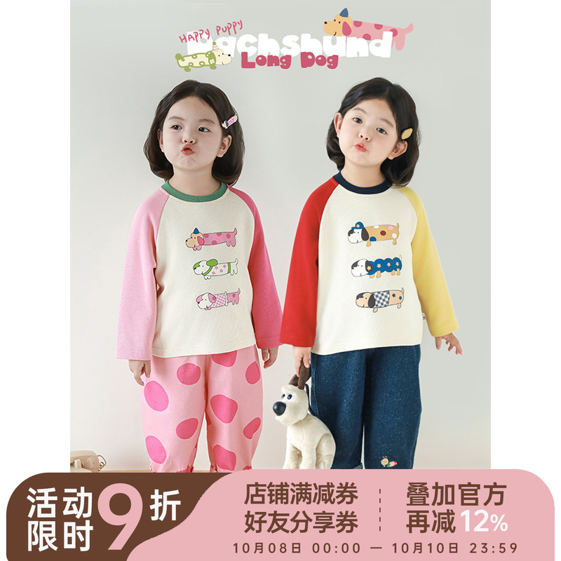 幼悠 女童两色撞色插肩T恤春秋萌趣可爱糖果修狗胶浆印花弹力上衣