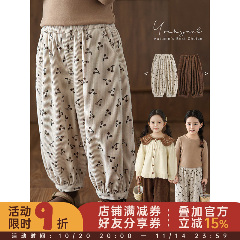 幼悠女童饱满立体灯芯绒条梭织长裤2025春秋俏皮可爱宽松束脚裤潮