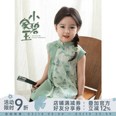 连身裙 儿童秀丽简洁古风无袖 幼悠女童新中式 国风撞色旗袍2025夏季