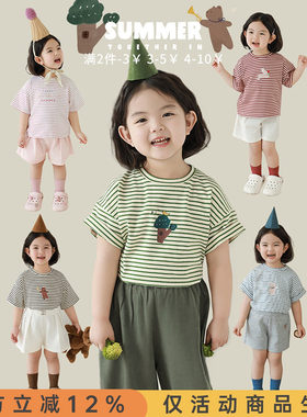 幼悠 女童动感节奏条纹短袖2025夏季元气可爱凉爽自在宽松半袖T恤