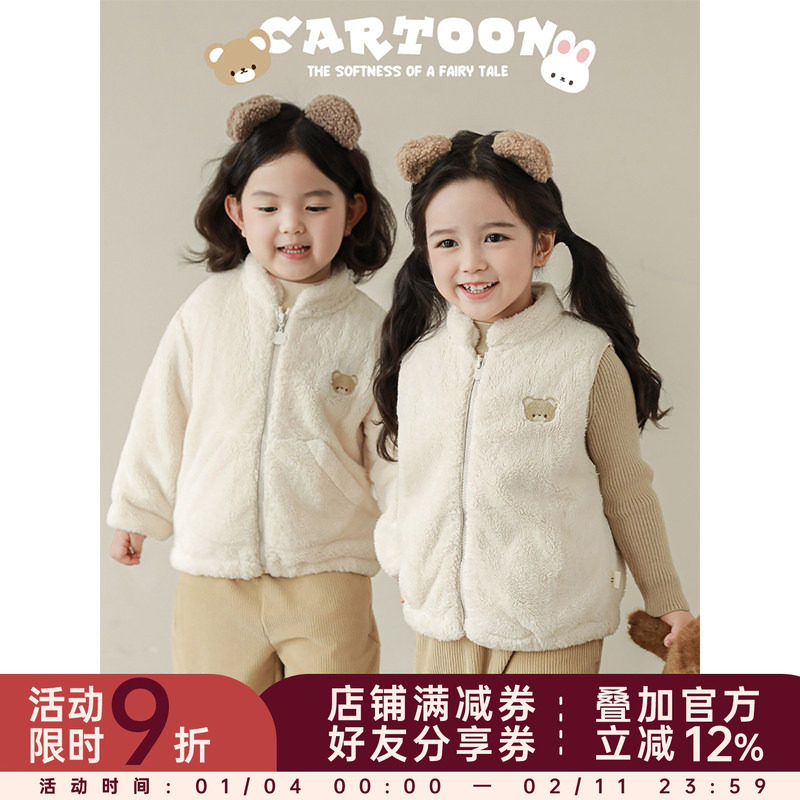 幼悠女童软萌伙伴绣花线标 双面绒外套/马甲冬季防风保暖百搭上衣,童装/婴儿装/亲子装,套装,淘宝优惠券,粉丝福利购,淘宝优惠卷