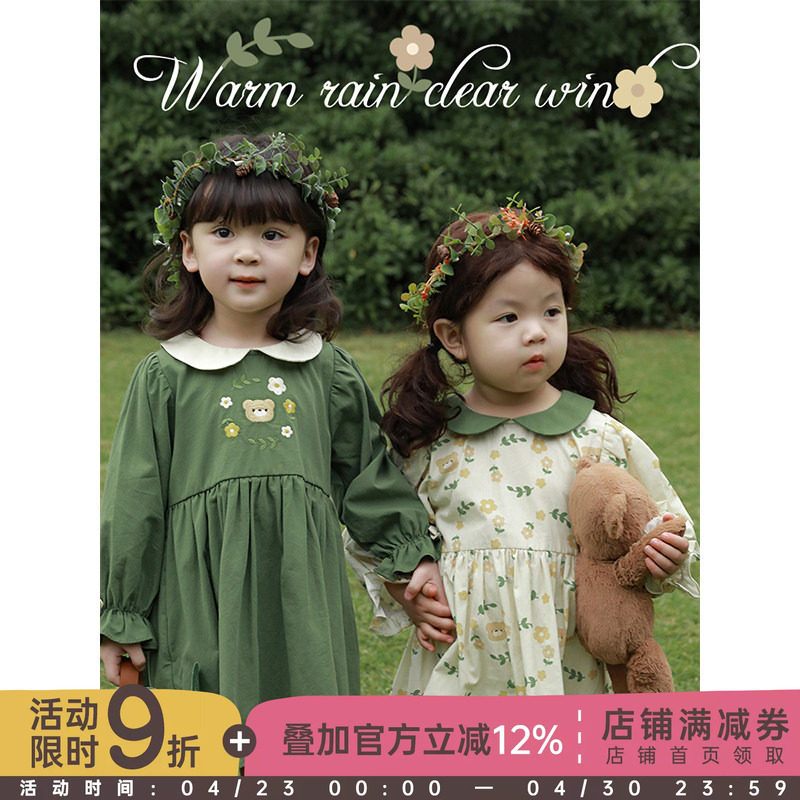 幼悠 女童可爱娃娃领连衣裙时尚A字型宝宝春秋宽松森系田园风裙子