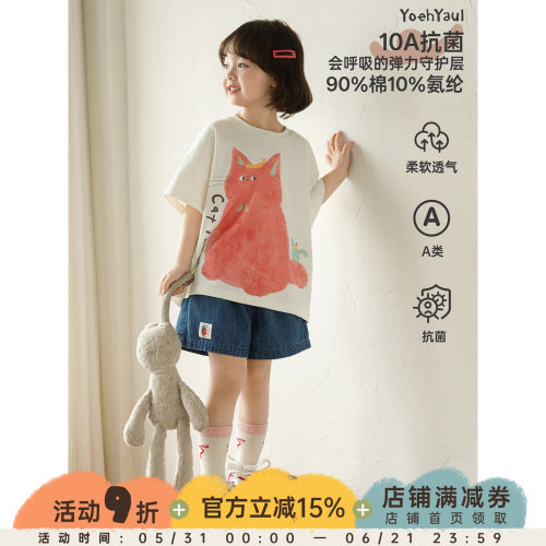 幼悠童装女童T恤儿童夏季新款卡通猫咪短袖上衣抗菌透气宽松夏装