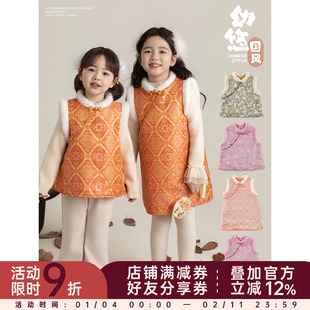 幼悠女童2025冬季新款新中式无袖棉马甲加绒加厚儿童保暖旗袍裙潮