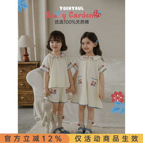 幼悠女童森系套装夏季新款纯棉草莓娃娃衫清凉短裤时尚百搭连衣裙