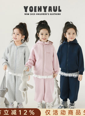 幼悠女童纯色运动套装春秋新款防风休闲裤子洋气童装儿童洋气外套