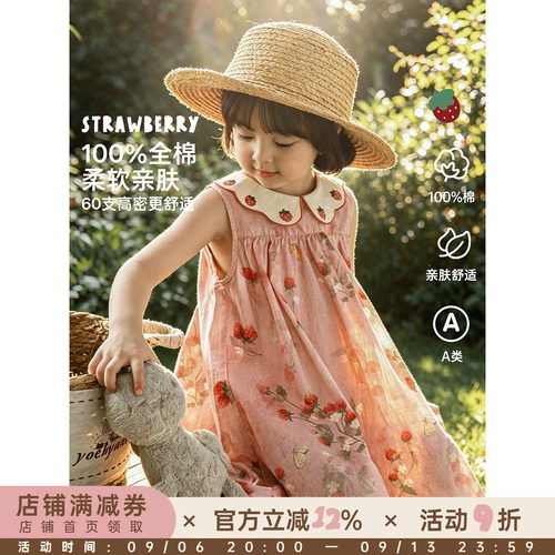幼悠女童草莓连衣裙2026夏季新款无袖清凉背心裙纯棉透气儿童裙子