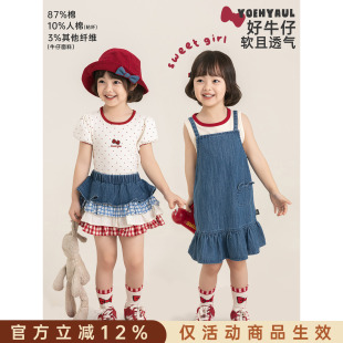 幼悠女童夏日元气套装甜美背心印花T恤撞色蛋糕短裙A字吊带连衣裙