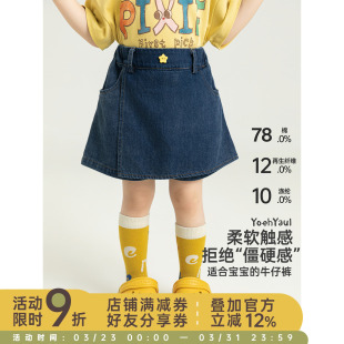 挺括百搭显高显瘦牛仔短裤 幼悠女童夏季 裙2026新款 假两件裤 潮 时尚