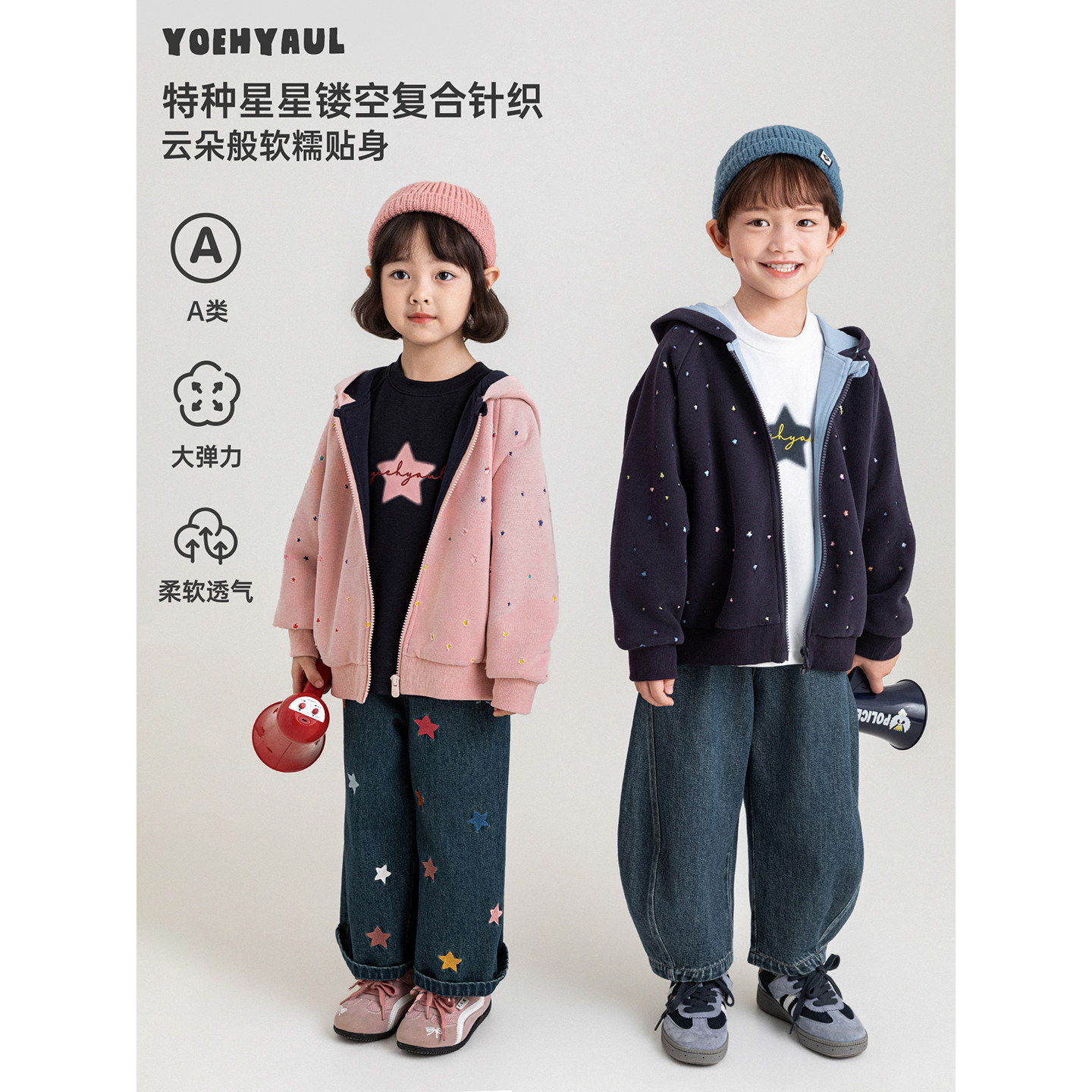 幼悠女童外套初秋新款儿童星星镂空休闲连帽衫宽松小女孩上衣童装图片