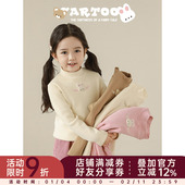 幼悠 萌宠宝贝毛巾绣花保暖T恤 冬季 女童加绒加厚半高领修身 打底衫