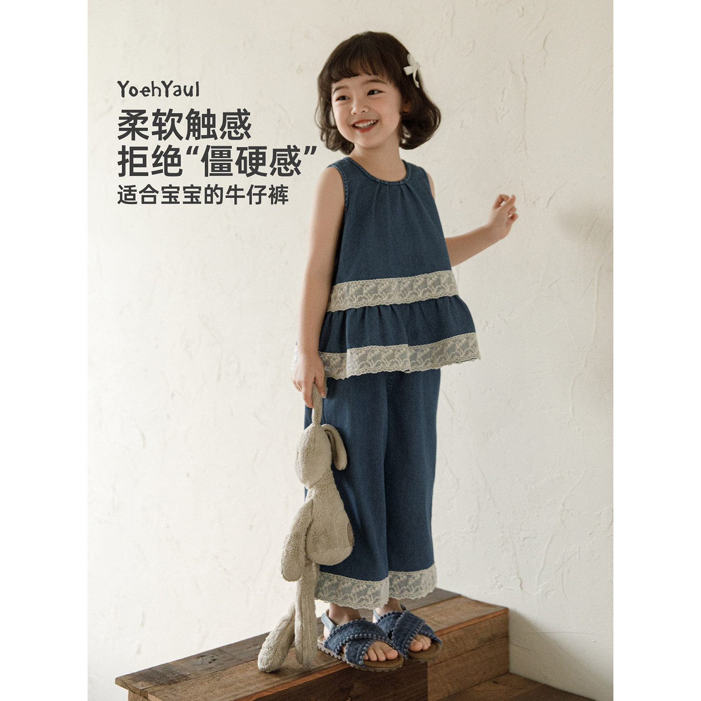 幼悠女童牛仔套装夏季新款清凉无袖背心娃娃衫宽松阔腿牛仔裤夏装图片