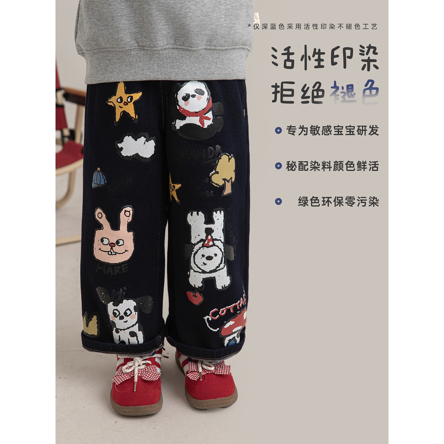 幼悠女童原创萌乐园不易褪色牛仔裤秋季洋气可爱保暖宽松直筒裤子