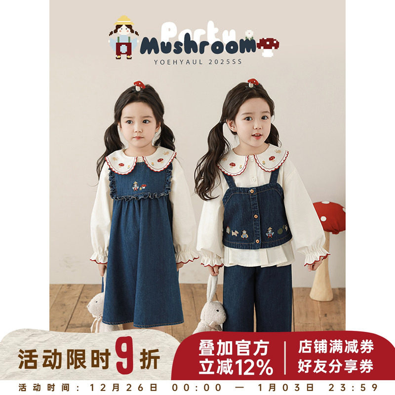 幼悠女童田园童话牛仔系列春季时尚牛仔背心裙灯笼袖衬衫多件套潮