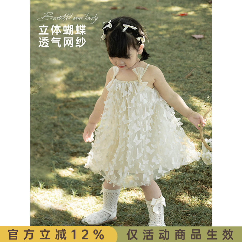 幼悠女童时尚吊带裙子夏季新款连衣裙女宝宝立体小蝴蝶网纱公主裙
